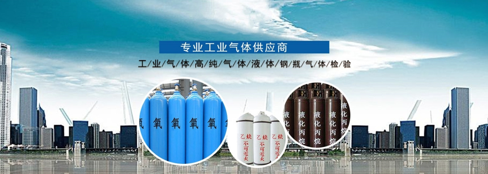 其他页面banner广告